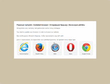 Tablet Screenshot of majuprojekti.lv